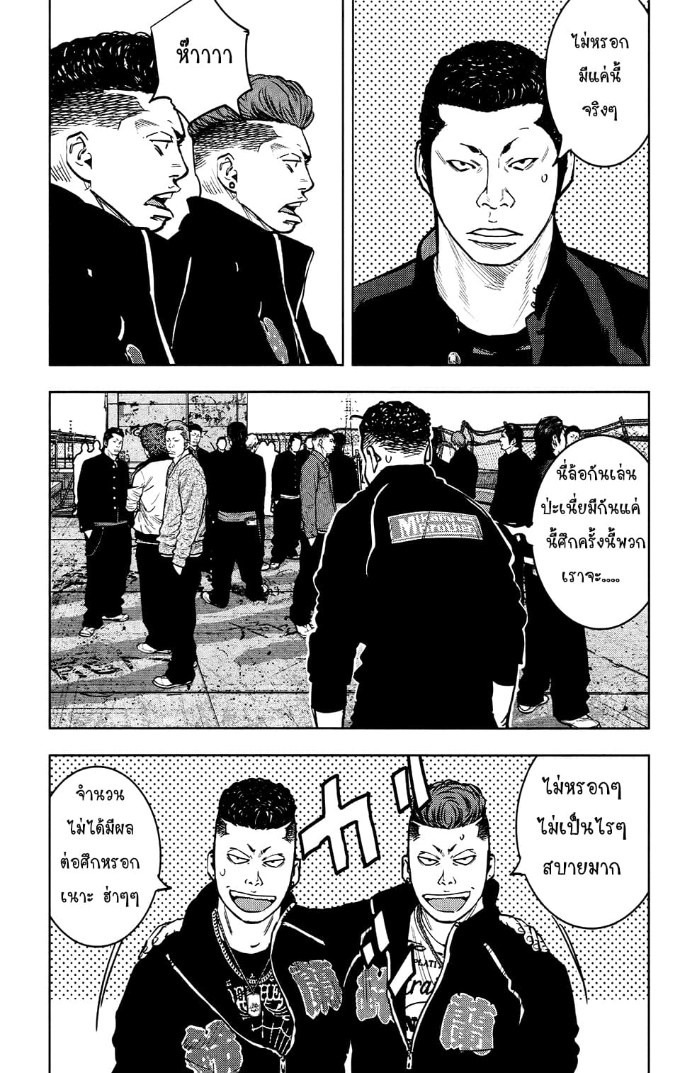 Crows Zero II: Suzuran x Houen 27-27