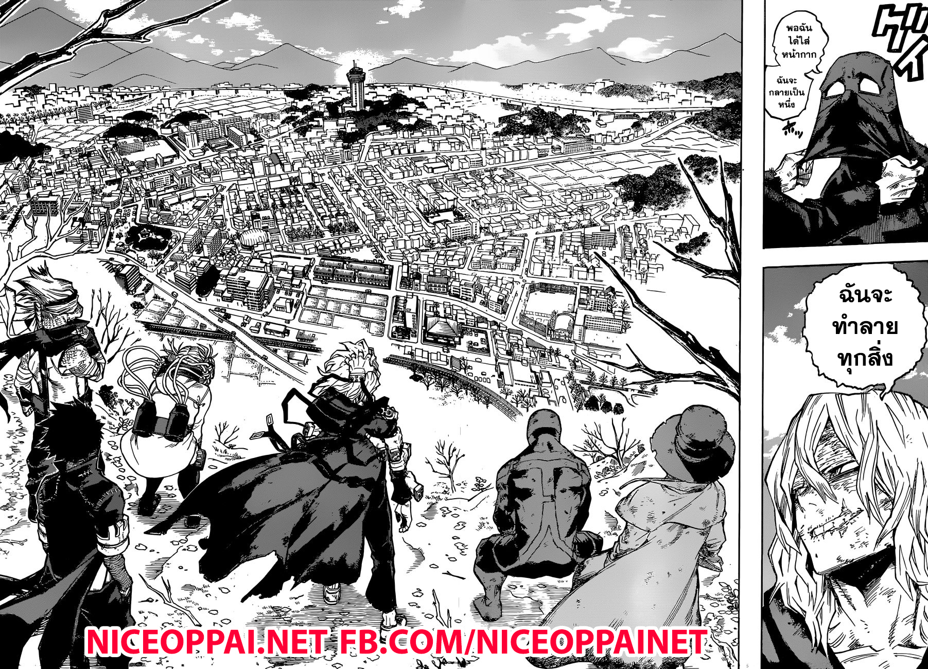 Boku no Hero Academia 224-งานเลี้ยงต้อนรับรุ่นสอง
