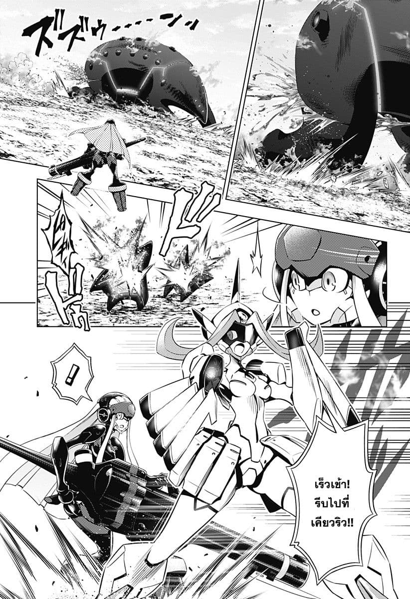 DARLING in the FRANXX 49-49