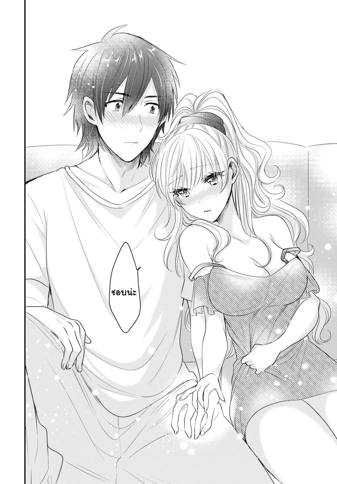 Fuufu Ijou, Koibito Miman 11-11
