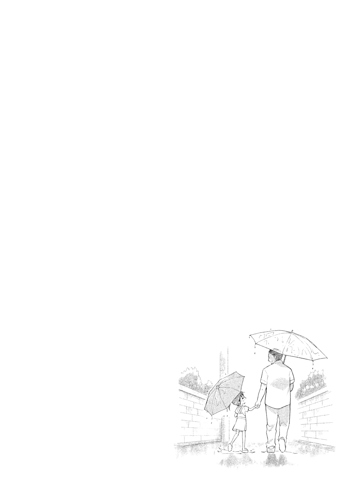 Saeki-san wa Nemutteru คุณซาเอกิที่นอนหลับอย่างสง่างาม 6.5-6.5