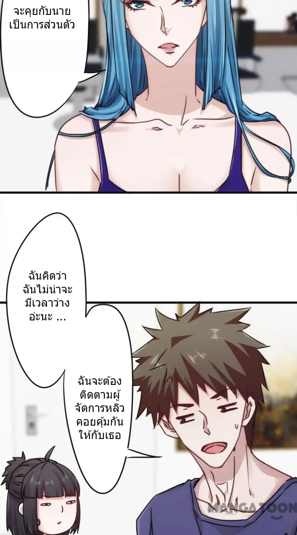 Strongest Worker 123-123