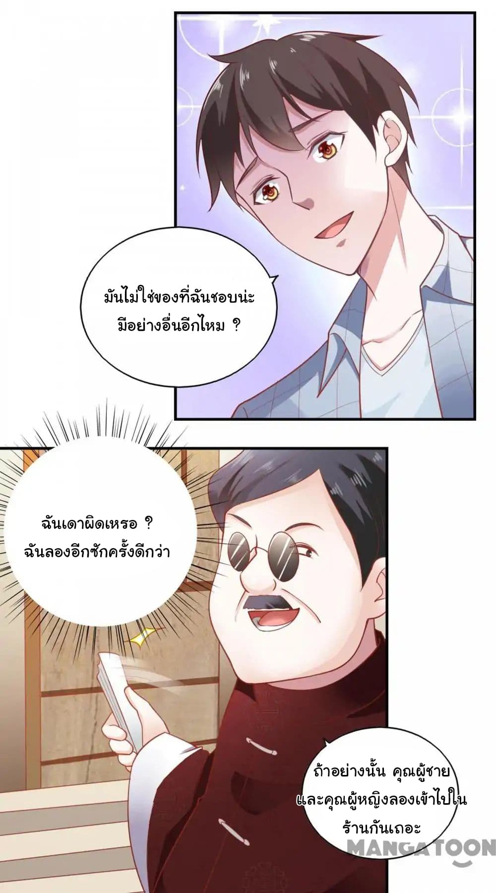 Almight Network 51-51