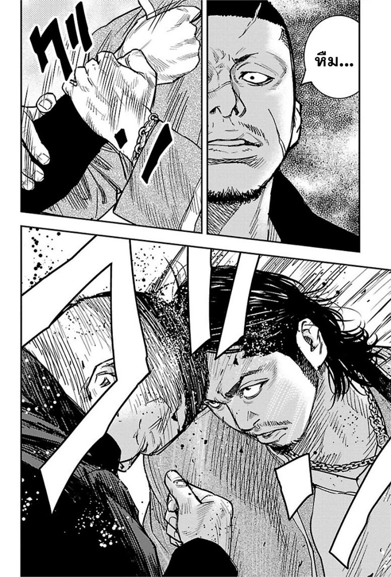 Crows Zero II: Suzuran x Houen 16-นารูมิ ไทกะ Vs มาโทบะ โทชิ