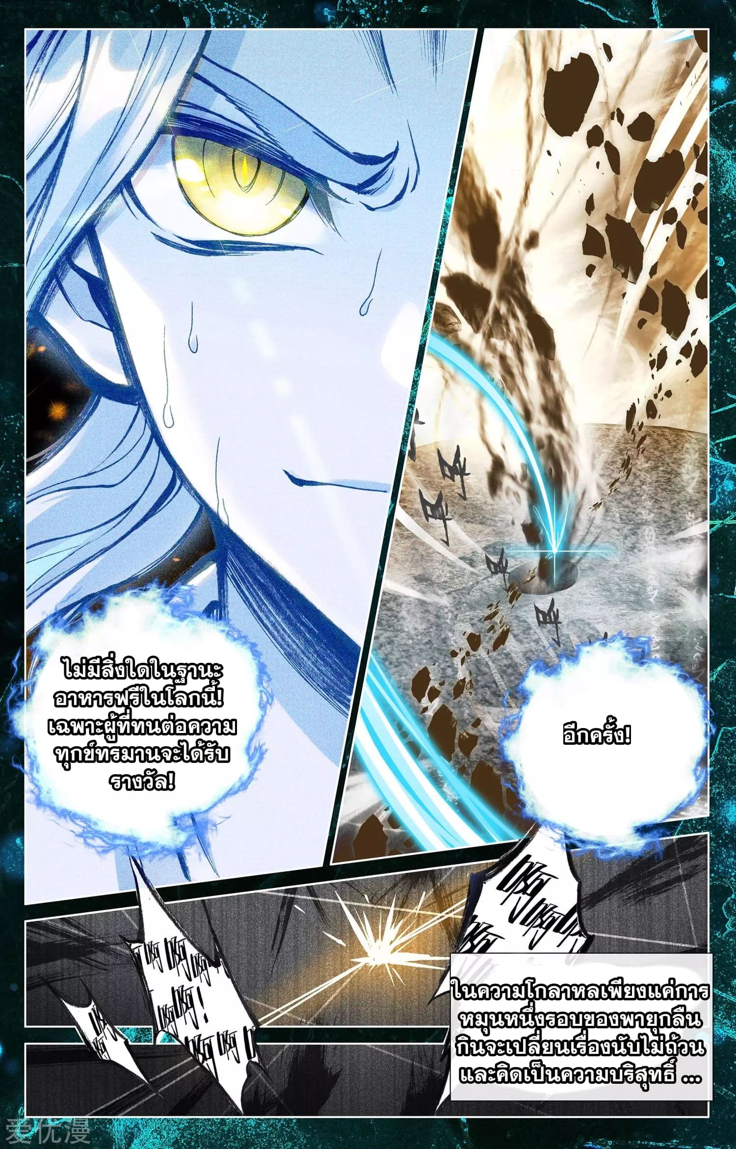 Yuan Zun 15-15