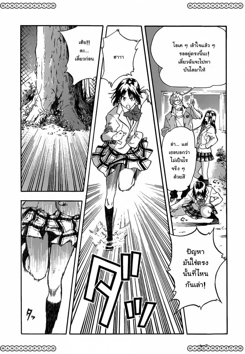 Hanebado! - แบดมินตันของฮาเนะซากิ อายาโนะ 1-เพื่อนสมัยเด็กของฉัน อายาโนะ ฮาเนซากิค่ะ