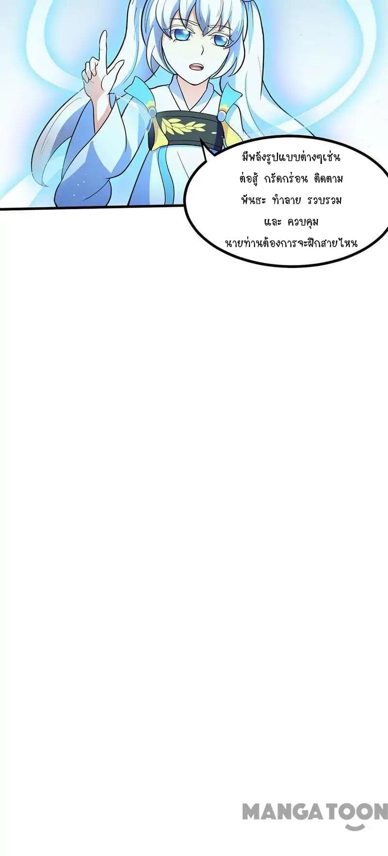 WuDao Du Zun 113-113