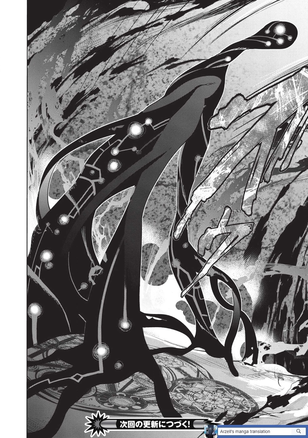 Maou no Ore ga Dorei Elf wo Yome ni Shitanda ga, Dou Medereba Ii? 12-เพราะกลายเป็นจอมมารเลยดูเหมือนจะมีหน้าที่ต้องทำตัวเป็นคนหยิ่งยโสอยู่ (1)