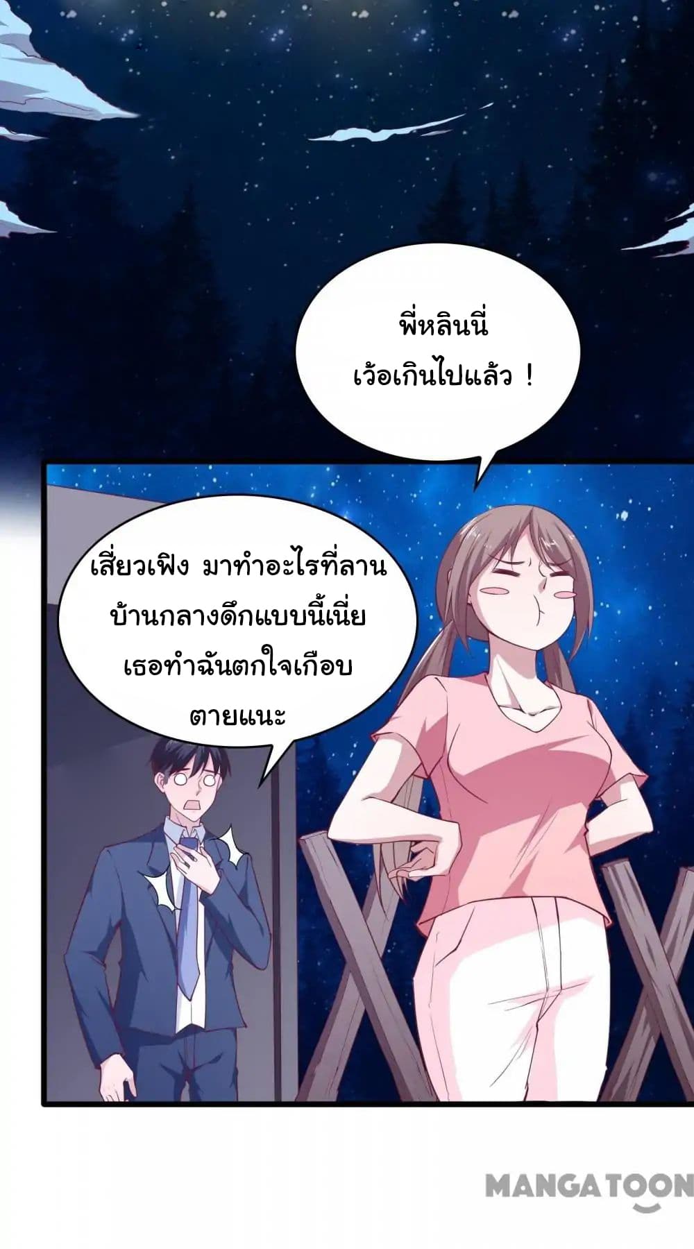 Almight Network 27-27