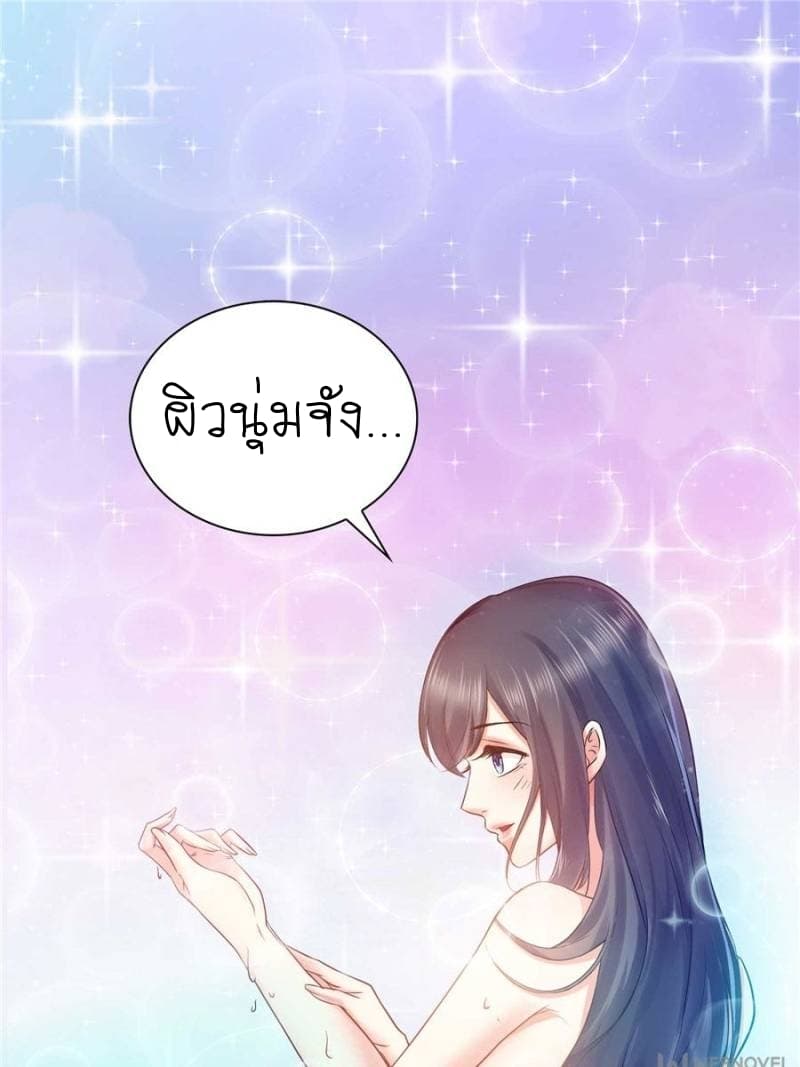 Perfect Secret Love: The Bad New Wife is a Little Sweet 4-4