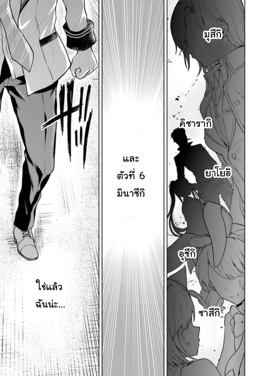 Rebellio Machina 1-1