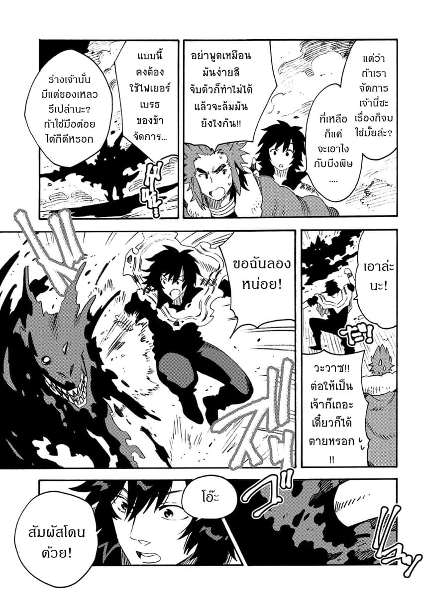 Sono Mono. Nochi ni... (Reboot) 12-12