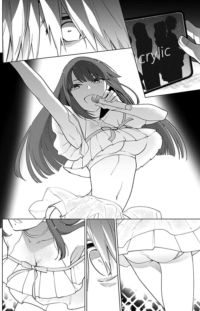 Shounen no Abyss 4-คนที่เข้ามาขัด