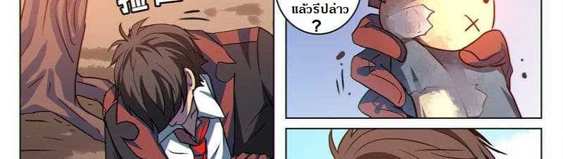 Dragon Dance 23-23