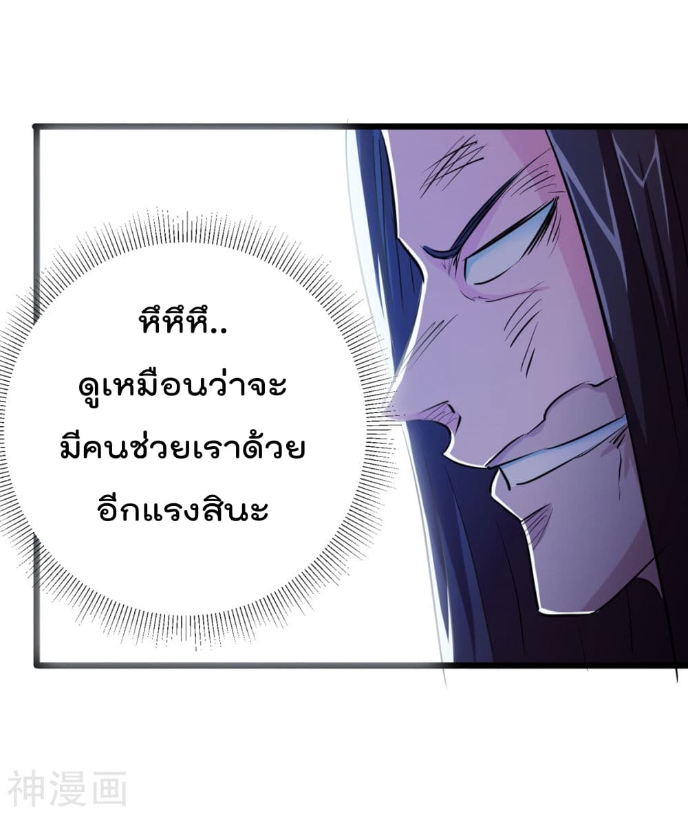 The Bodyguard of Harem ฮาเร็มนี้ของผมนะค้าบ 32-32