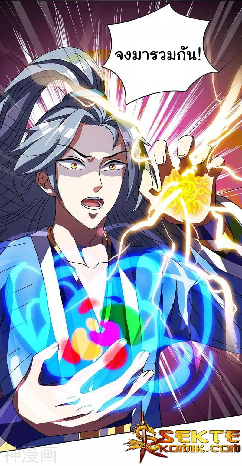 Reborn 80,000 years 4-4
