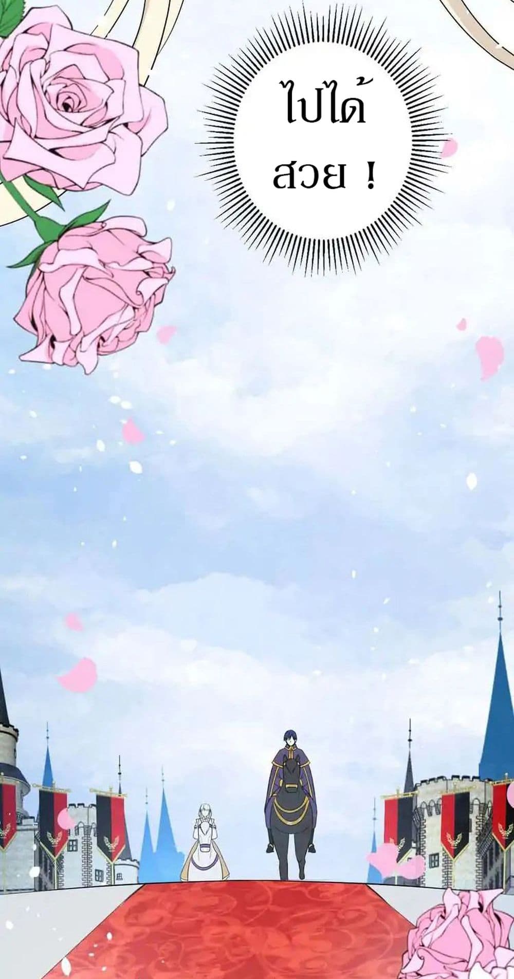 Unbending Flower 2-2