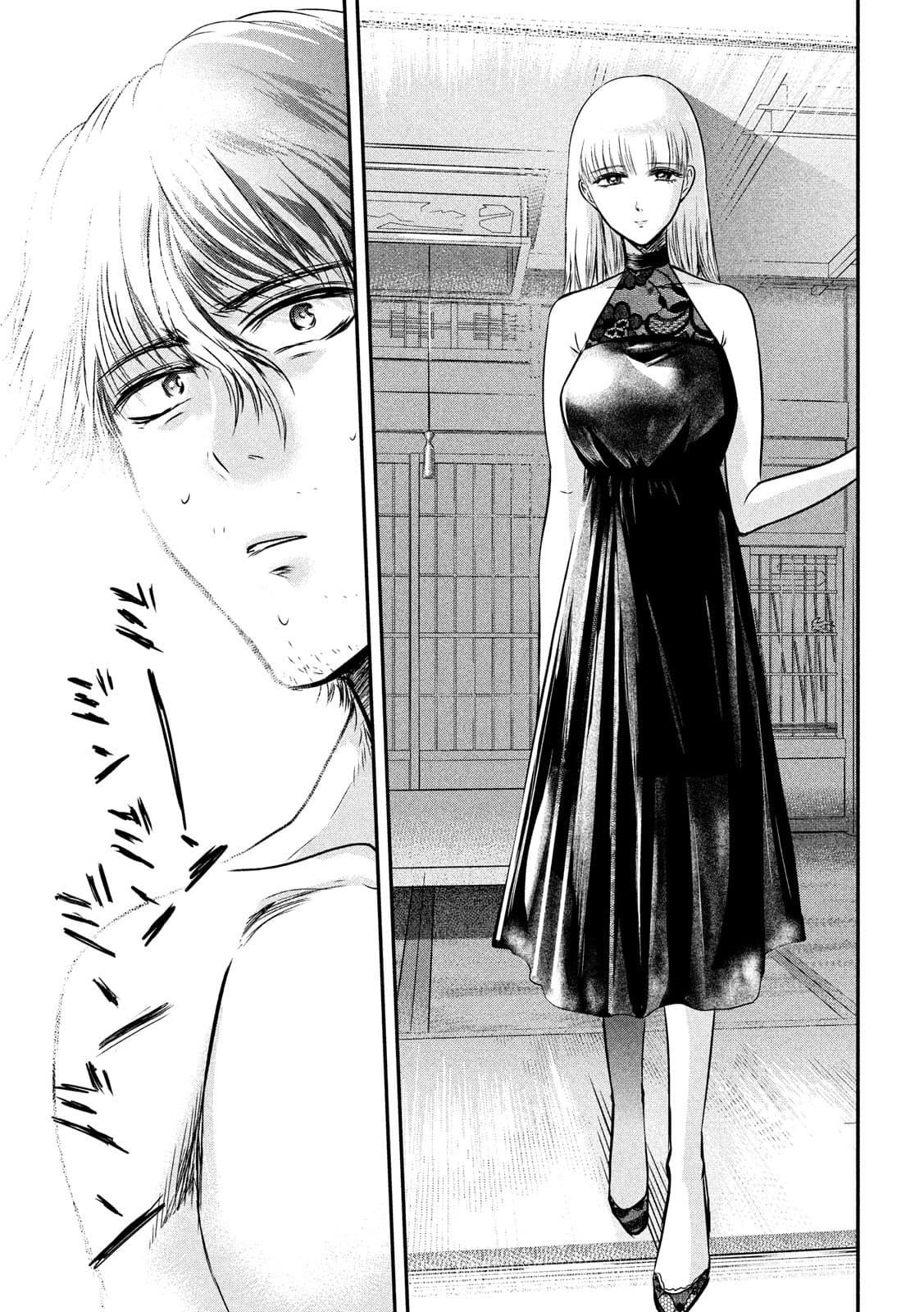 Yukionna to Kani wo Kuu  กินปูกับเจ้าหญิงหิมะ 24-ก้นทะเล