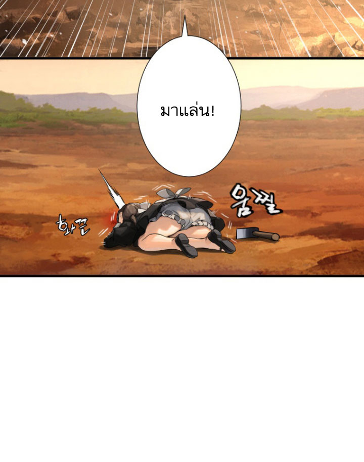 Her Summon 10-10