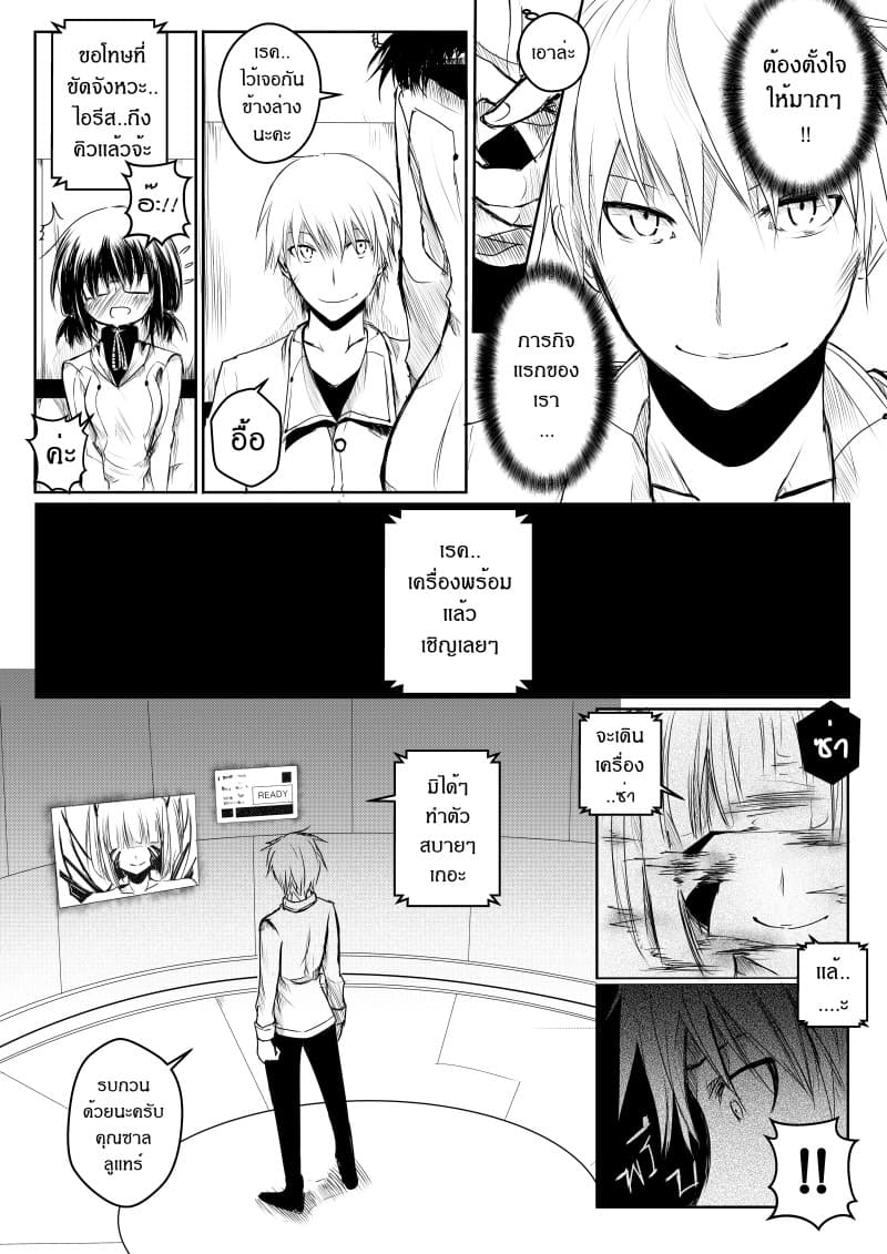 Path A waY 11-Vitinia and The empty god (1)