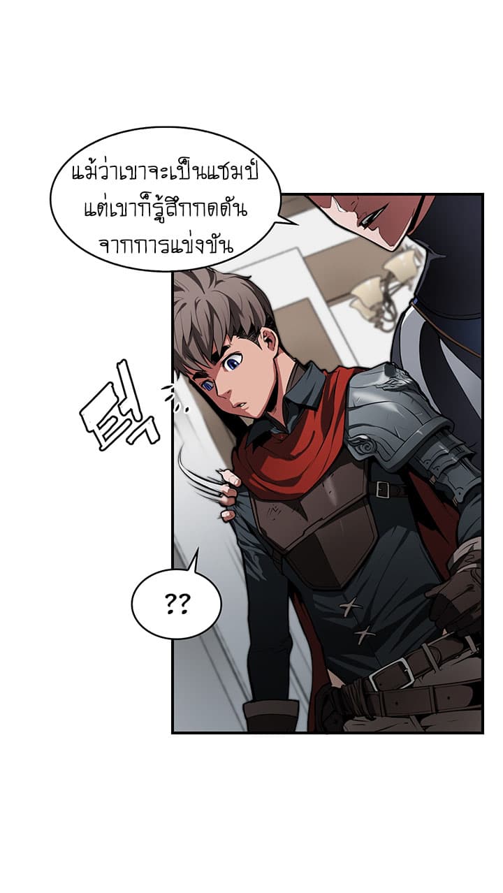 Bless 6-6