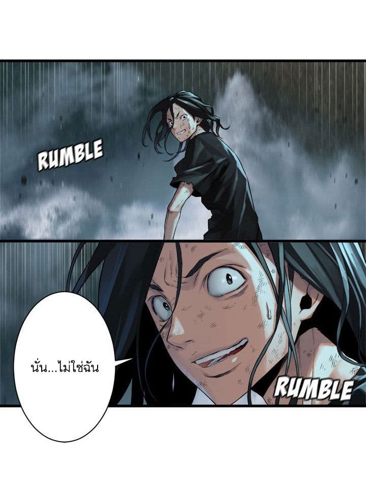 Her Summon 58-58