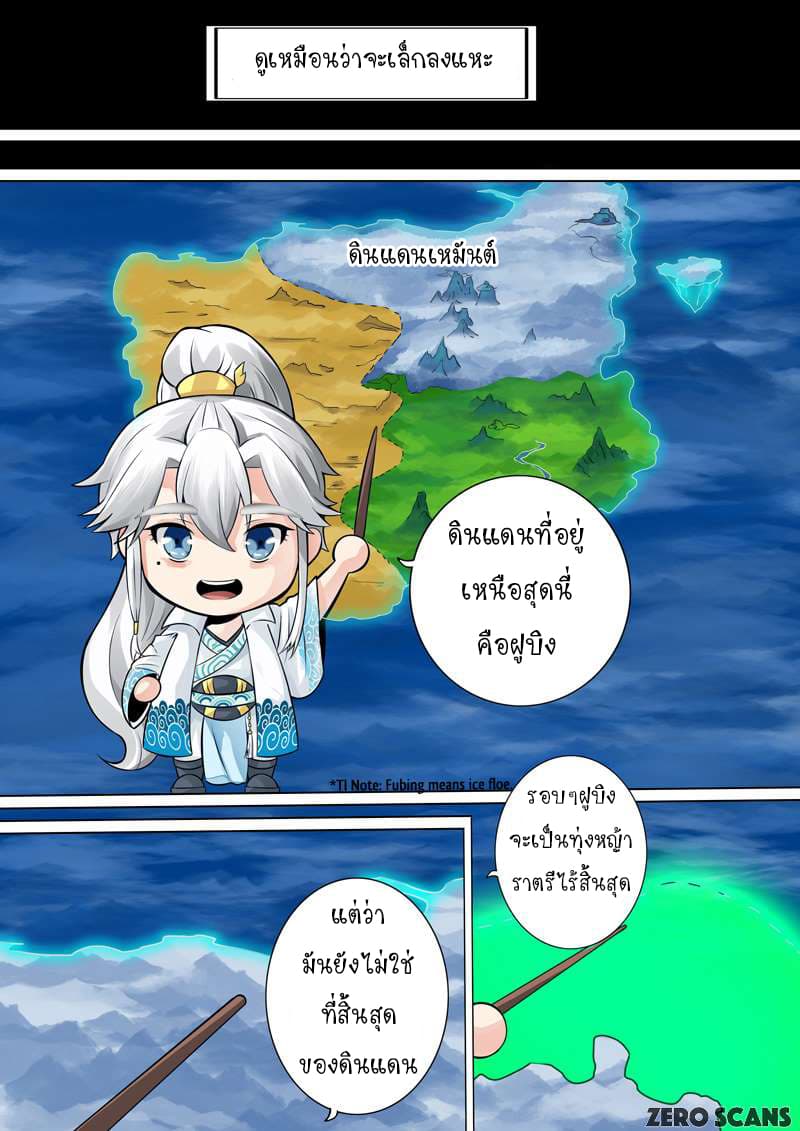 All Heavenly Days 3-3
