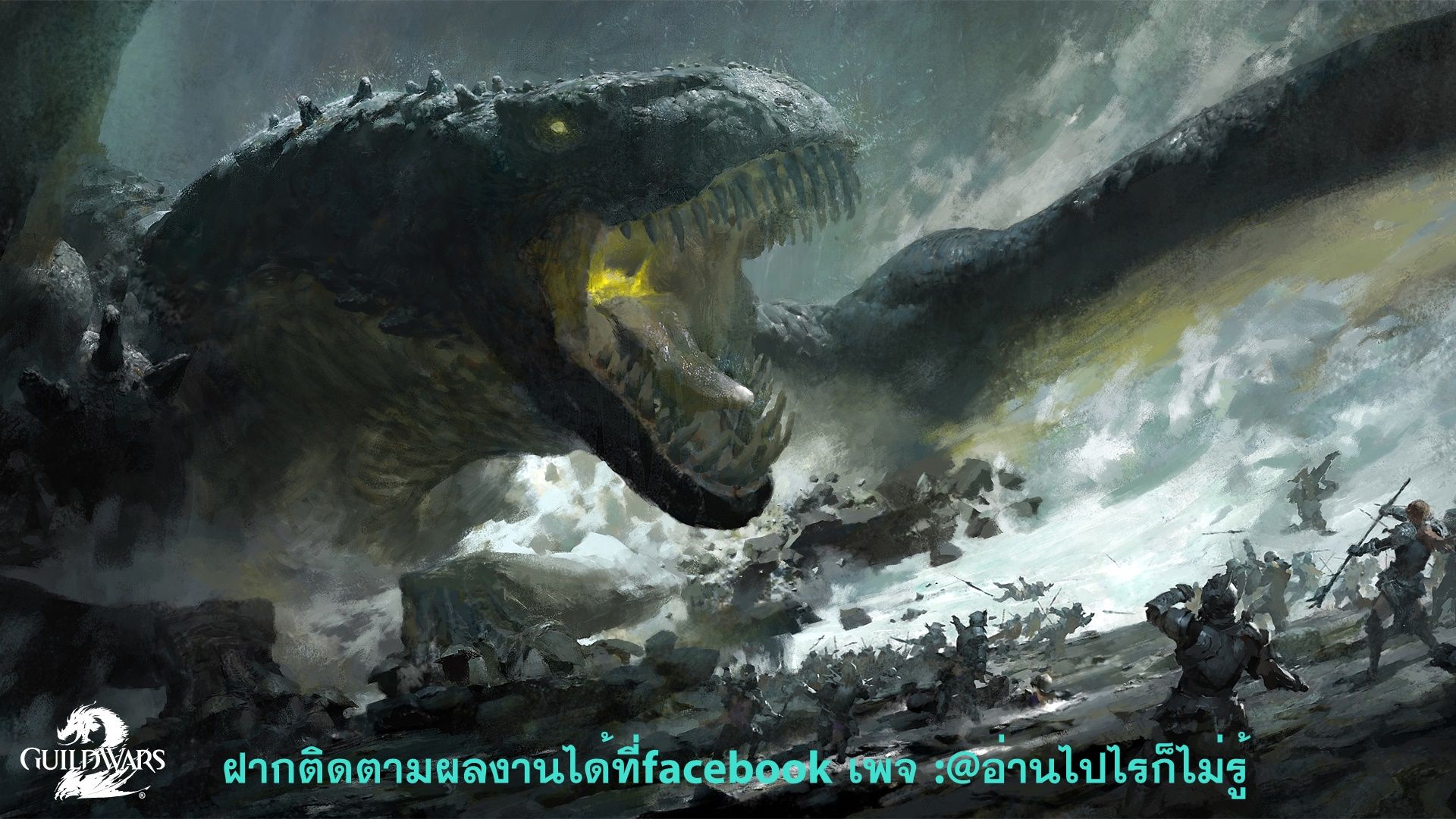 Tokyo Dragon 1-ดอกไม้ไฟ