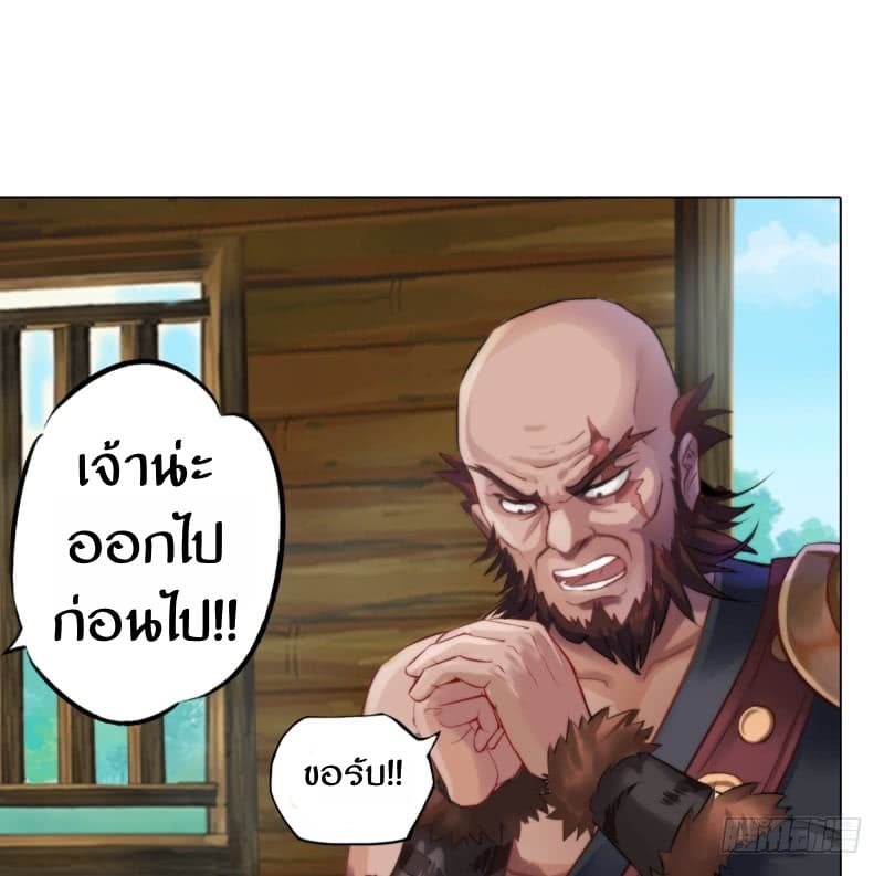 Lang Huan Academy 2-2
