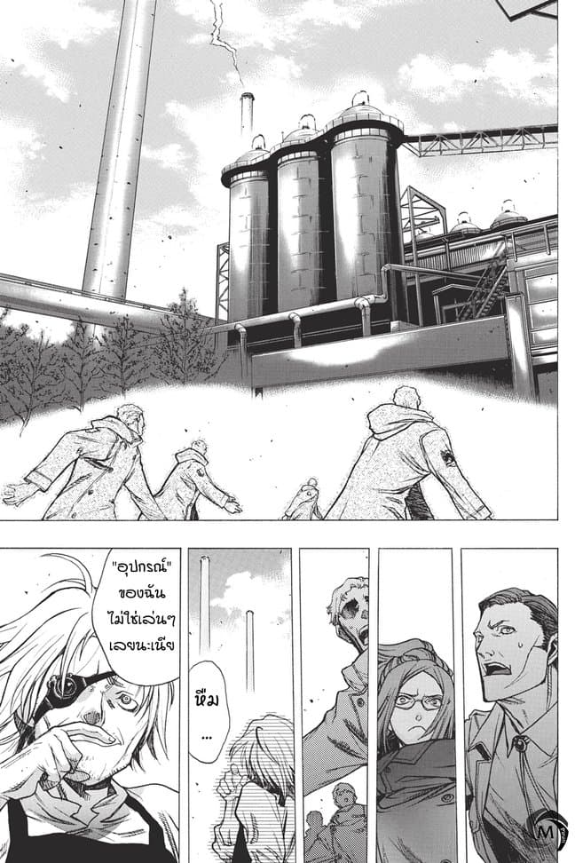 Attack on Titan - Before the Fall 31-ดาบคู่แห่งชะตากรรม