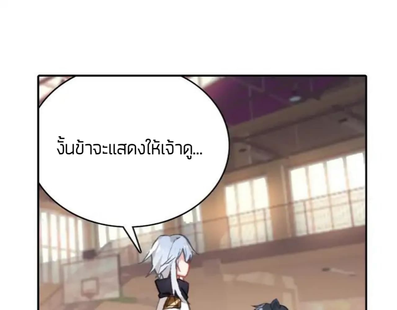 The Child of Light บุตรแห่งแสง 4-4
