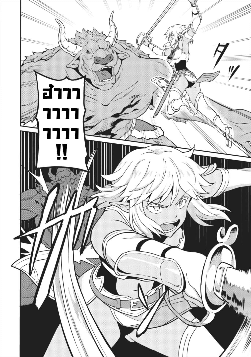 Taberu Dake de Level-Up! Damegami to Issho ni Isekai Musou 15-15