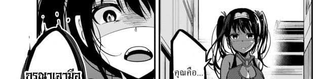Ima Made Ichido mo Onna Atsukaisareta koto ga nai Onna Kishi wo Onna Atsukai suru หน้าท้องคุณอัศวิน 9-อัศวินกับสาวงามปริศนา