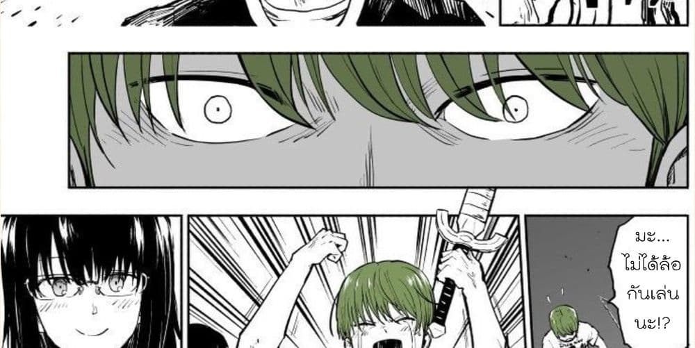 Michibata de Noroi no Ken wo Hirottara 0-0