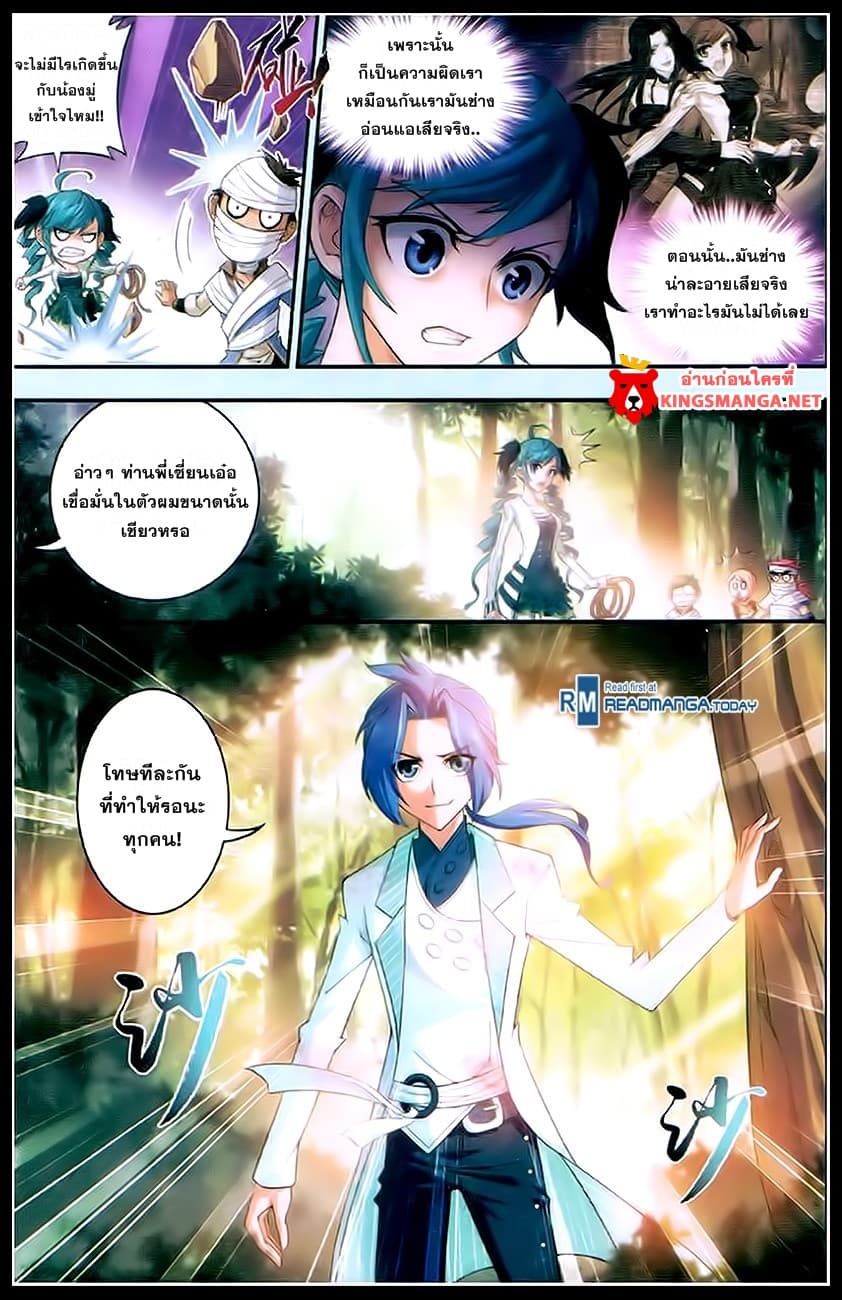 Da Zhu Zai 18-ริบของหลังสงคราม