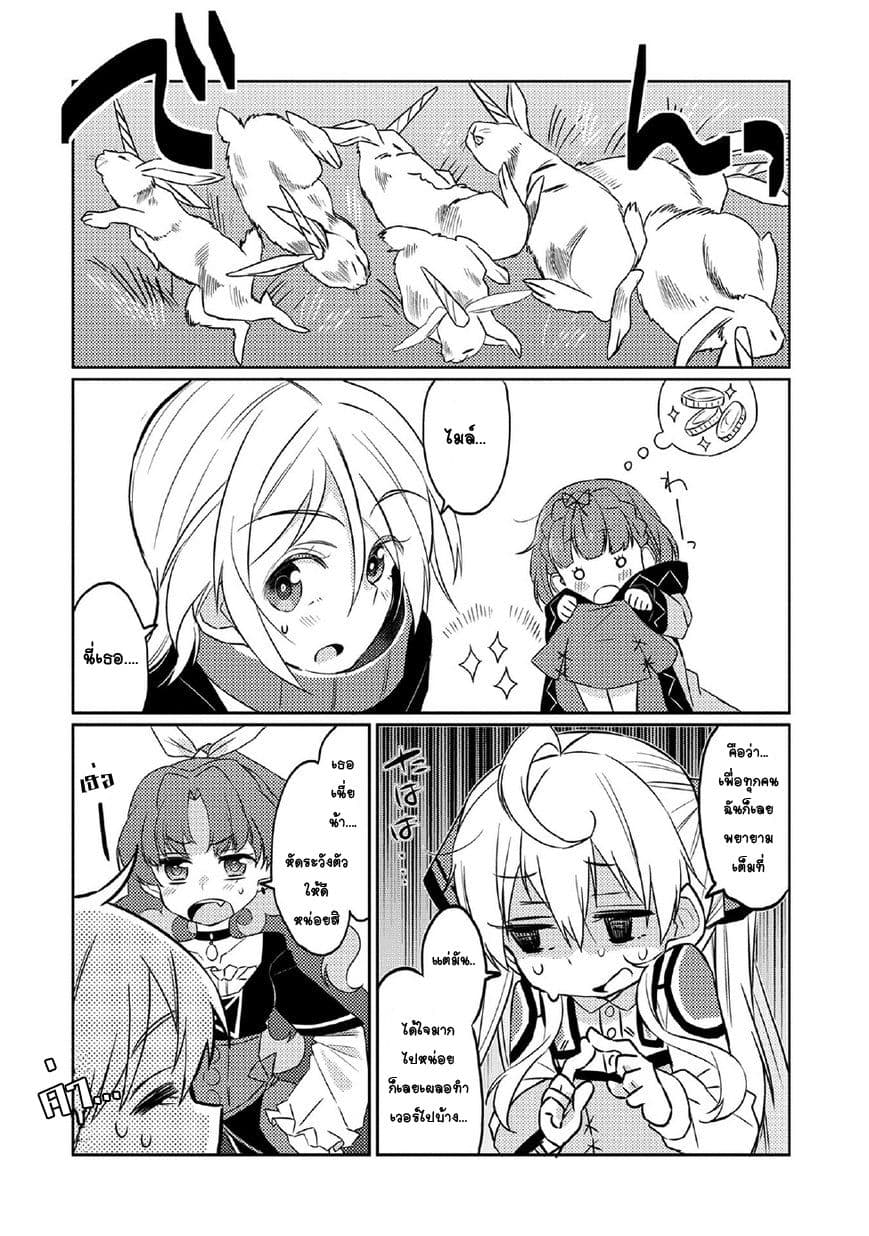 Watashi, Nouryoku wa Heikinchi de tte Itta yo ne! 3-เพื่อนพ้อง