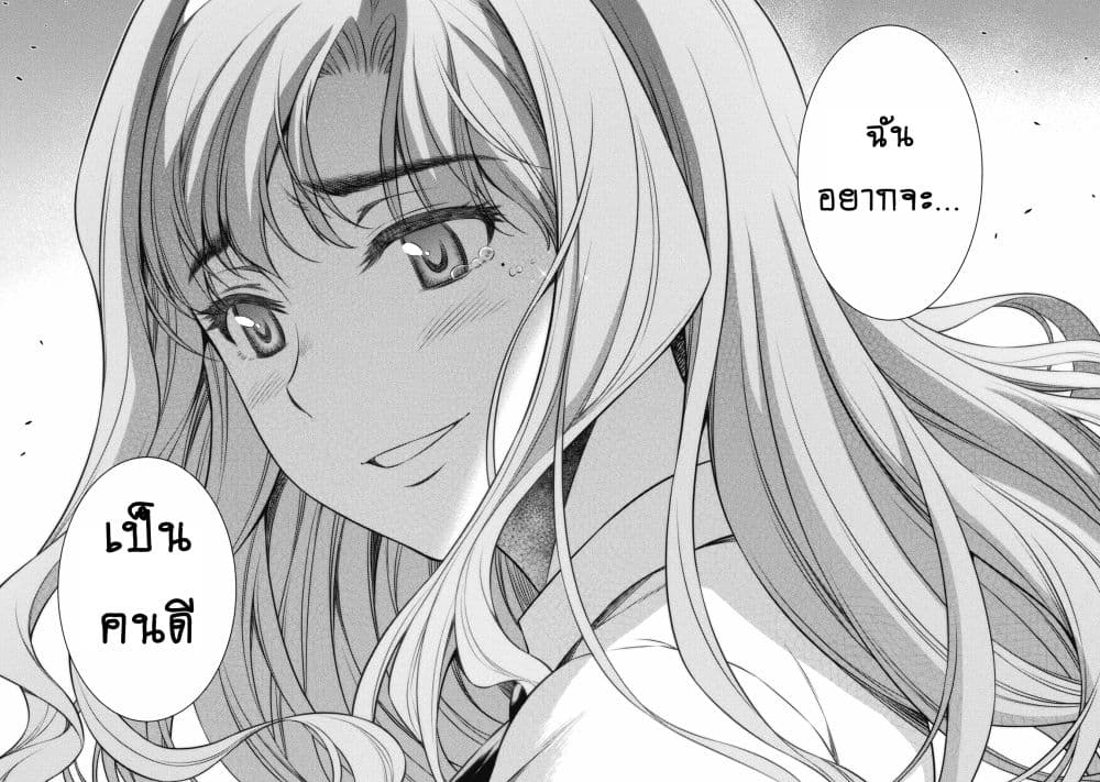 Silver Plan to Redo From JK สาวมัธยมปลายย้อนเวลาพลิกอนาคตแก้พิษเศรษฐกิจ 3-ฉันอยากเป็นเด็กดีค่ะ