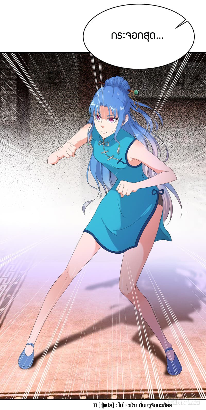 Rebirth: City Deity 42-42