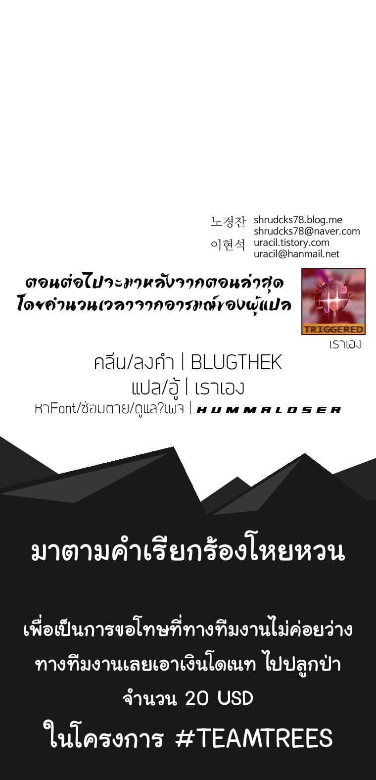 Peerless Dad ปะป๊าไร้พ่าย 31-31
