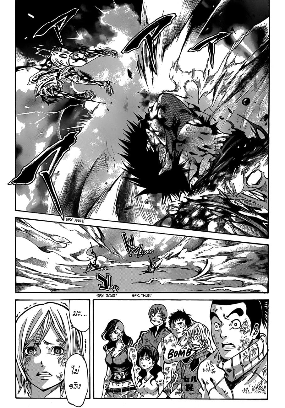 Kamisama no Iutoori 21-21 (ตอนจบ)