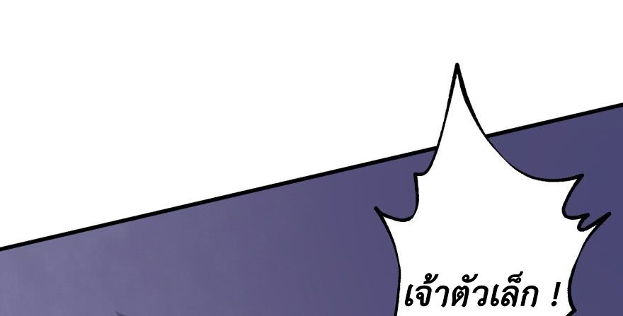 The Hunter 69-69