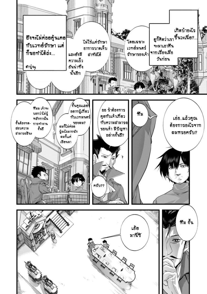 Atelier Tanaka 6-6