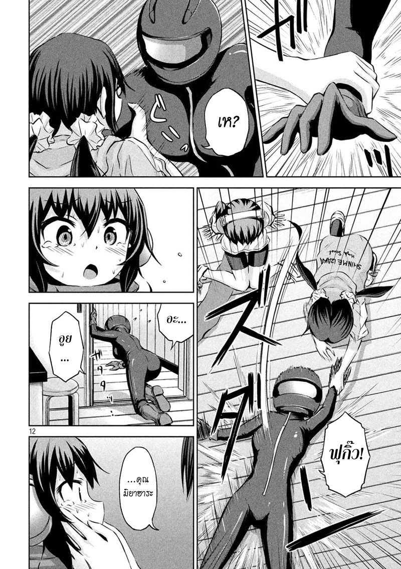 Chikotan, Kowareru 21-โอซากะรีบไปแข่งแล้วทิ้งหมายเลข 7 ให้เสี่ยงอันตราย! แต่ดูเหมือนหมายเลข 8 จะเสี่ยงอันตรายยิ่งกว่า!!