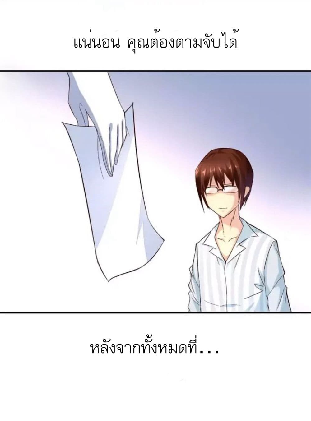 Day 100 of My Sister's Disappearance 100 วันที่น้องสาวฉันนั้นหายไป 4-4