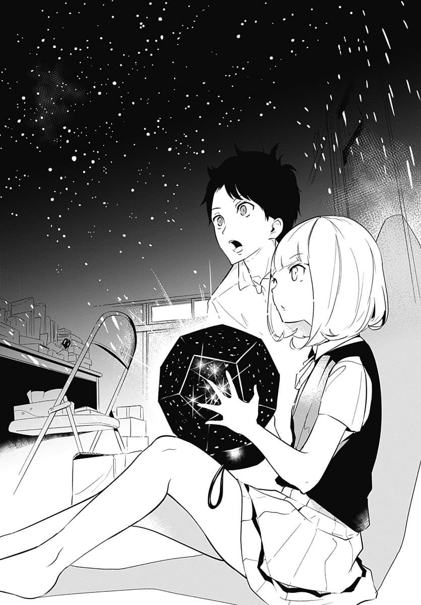 Tsukiiro no Invader ผู้รุกรานสีจันทรา 2.2-งั้นฉันคือลูนาร์ (พาร์ทจบ)