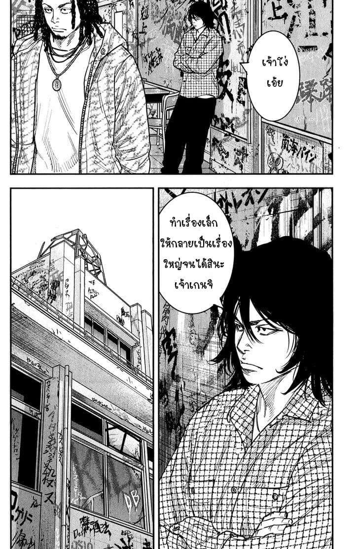 Crows Zero II: Suzuran x Houen 21-21