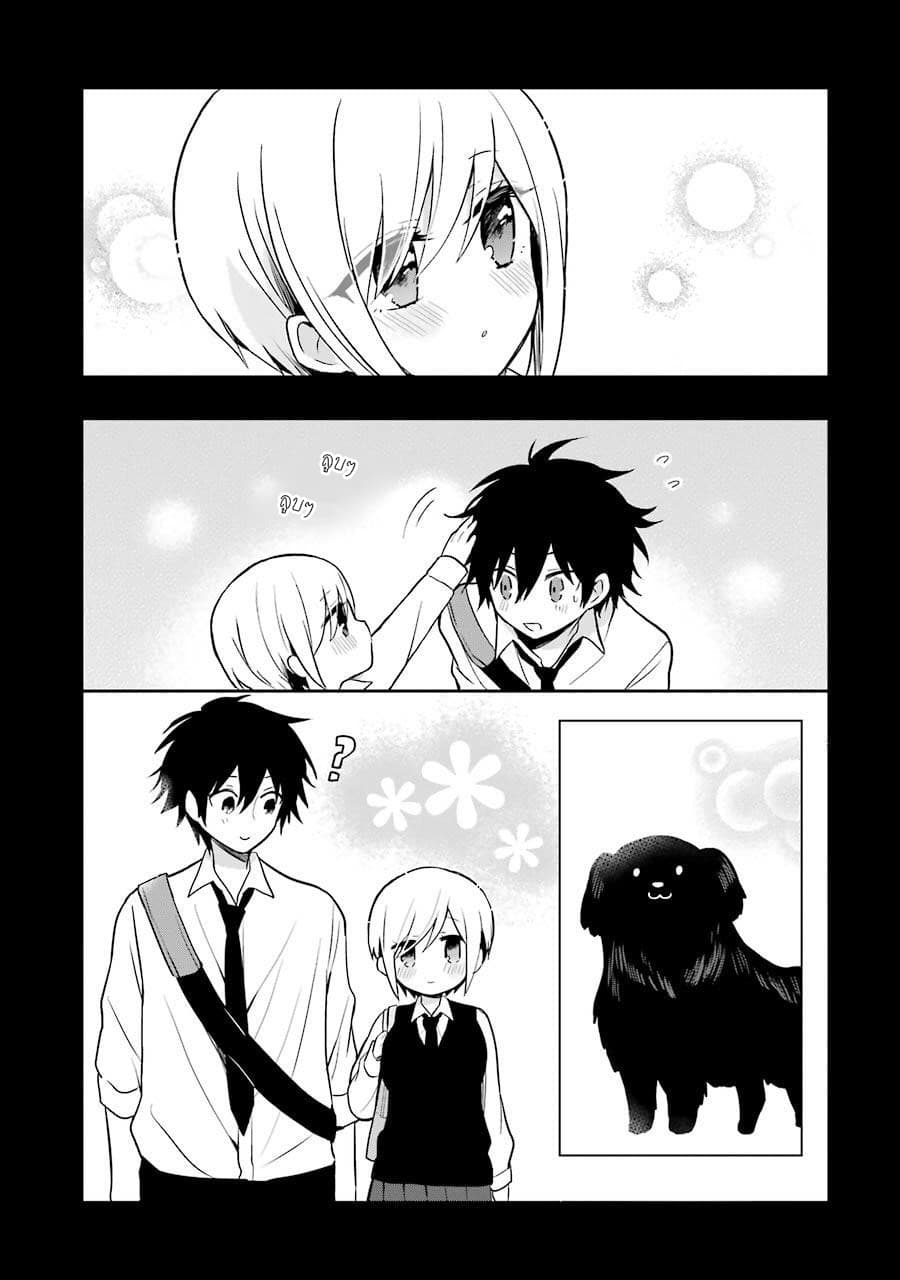 Ore Wa Inu Dewa Arimasen! ผมไม่ใช่น้องหมานะครับรุ่นพี่!! 8-บางวันของรุ่นพี่
