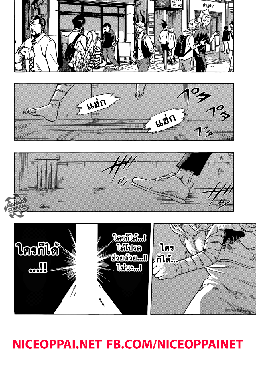 Boku no Hero Academia 128-TH-เด็กหนุ่มพบกับ...