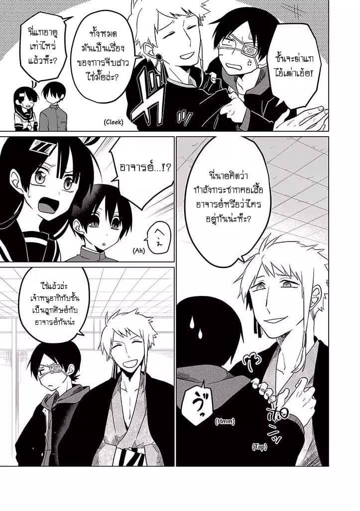 Aoki Fuchi no Hako 21-21