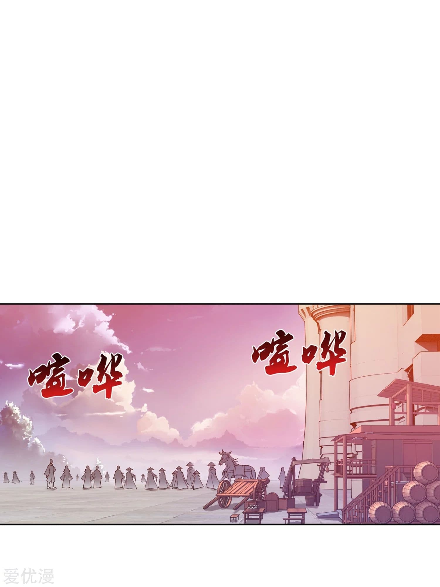 Da Zhu Zai 97-97